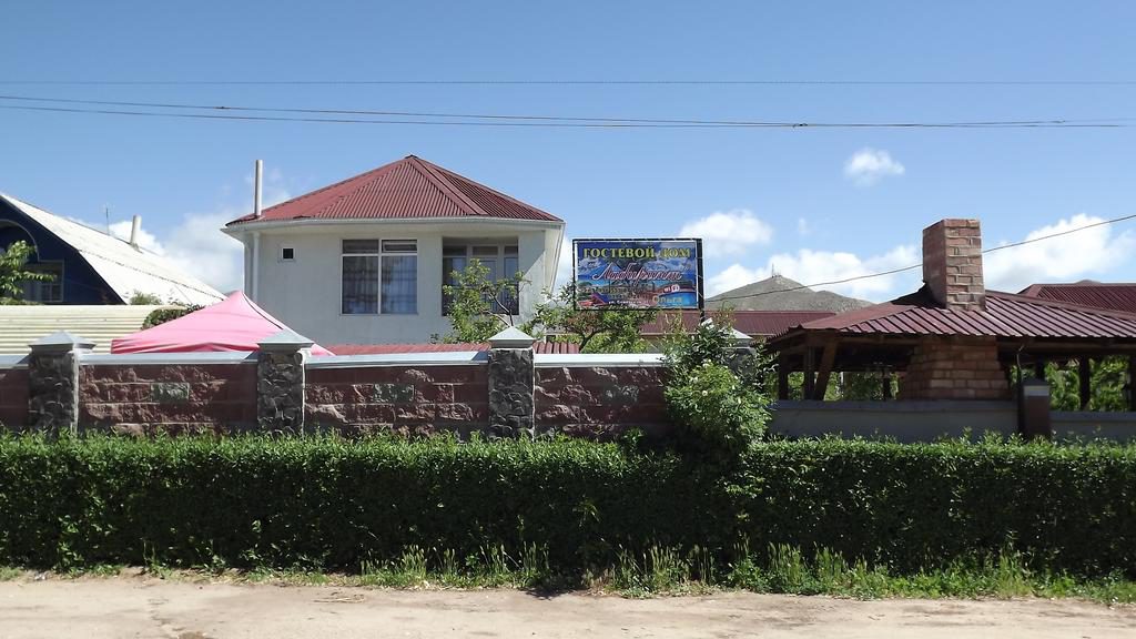 Guest house