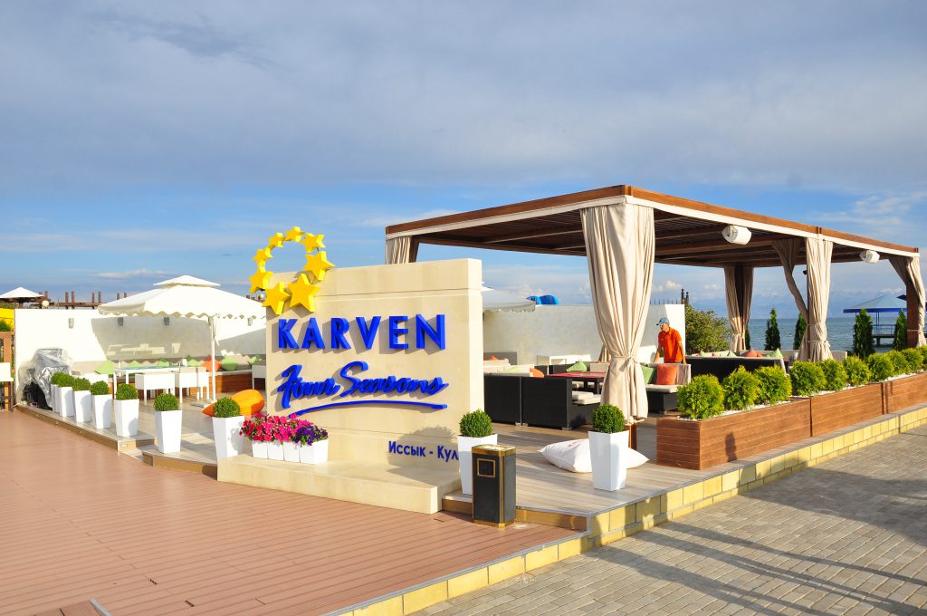 the-karven-four-seasons-hotel